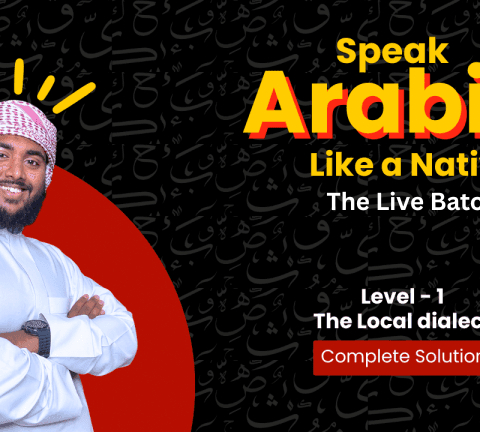 Live Batch (Mon & Tues 8PM UAE Time)